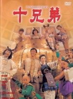 午夜日韩电影